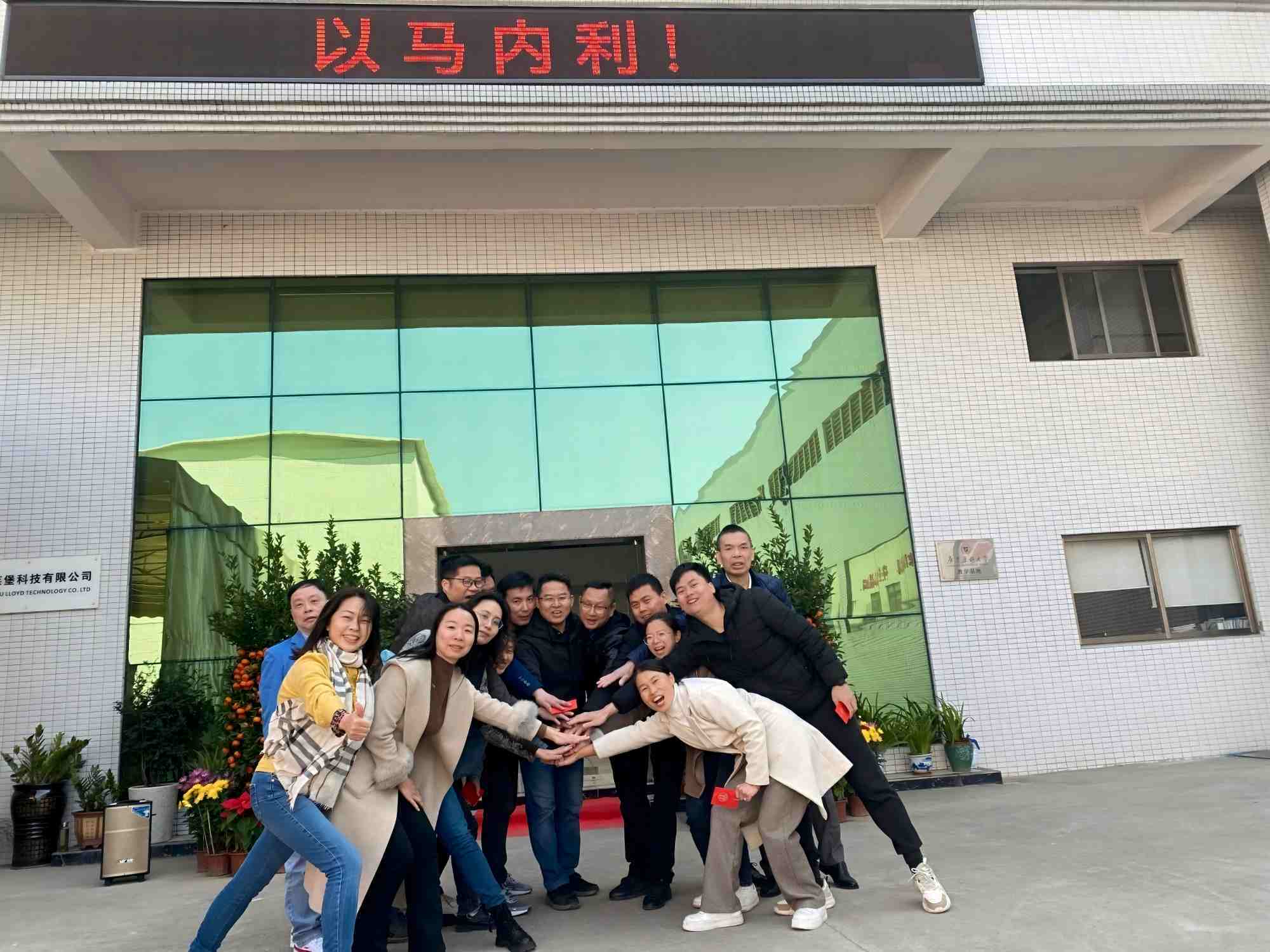 GUANGZHOU JETEX-LLOYD'S MACHINERY LTD